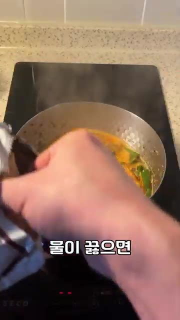 물이 끓으면 분말 스프와 후레이크를 넣고, 면도 넣어줍니다. 마지막… — 고기 없이 간단하게 육개장 만드는 법