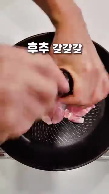 팬에 기름을 두르고 닭다리살을 넣고 후추를 뿌려 노릇하게 구워준다.… — 목구멍 막힐지경 까르보 불닭 납작당면 꾸덕꾸덕 레시피