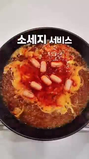 소세지를 넣고 납작당면을 넣어 끓여준다. — 목구멍 막힐지경 까르보 불닭 납작당면 꾸덕꾸덕 레시피