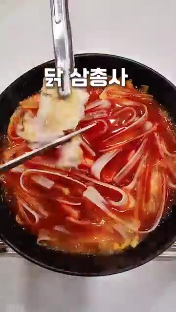 구워둔 닭다리살을 먹기 좋게 잘라 넣는다. — 목구멍 막힐지경 까르보 불닭 납작당면 꾸덕꾸덕 레시피
