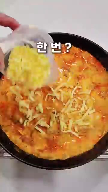 치즈를 녹여주며 섞어준다. — 목구멍 막힐지경 까르보 불닭 납작당면 꾸덕꾸덕 레시피