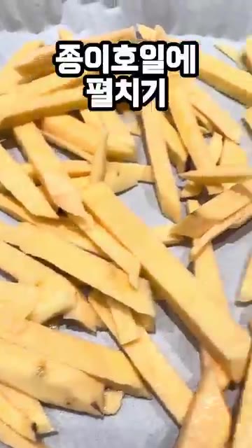 고구마를 깨끗이 씻고 껍질을 벗긴다. 고구마를 먹기 좋은 크기로 썰… — 고구마 좋아한다면 이건 꼭 해보세요 고구마스틱 레시피