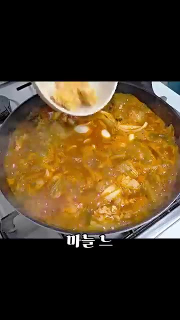 썰어둔 양파를 넣는다. — 돼지고기 김치찌개 맛있게 끓이는 법