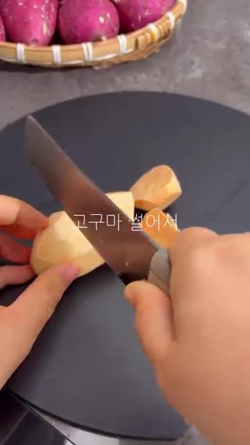 에어프라이어에 넣고 180도에서 20분간 굽는다. — 해외에서 난리난 고구마 먹는 법!