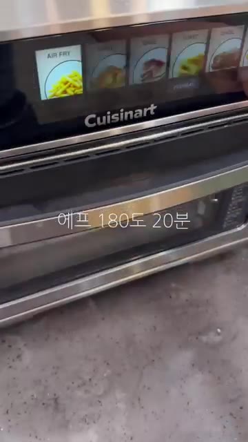 구워진 고구마를 꺼내 찬물에 3분간 담근다. — 해외에서 난리난 고구마 먹는 법!
