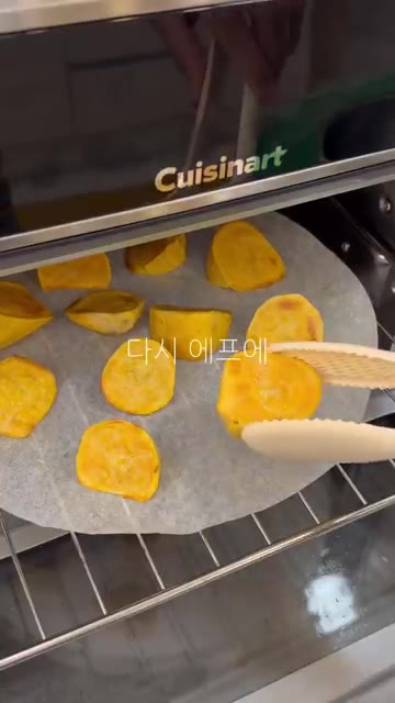 물기를 제거한 고구마를 다시 에어프라이어에 넣는다. — 해외에서 난리난 고구마 먹는 법!