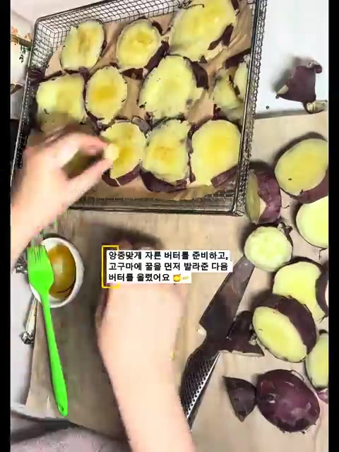 180도에서 15-20분간 노릇하게 구워줍니다. — 겉바속쫀 허니버터 고구마 간식 레시피