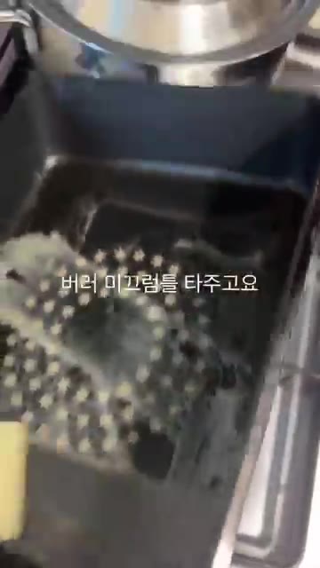 팬에 버터를 녹이고 빵을 앞뒤로 노릇하게 굽는다. — 여름 집밥 불고기 샌드위치