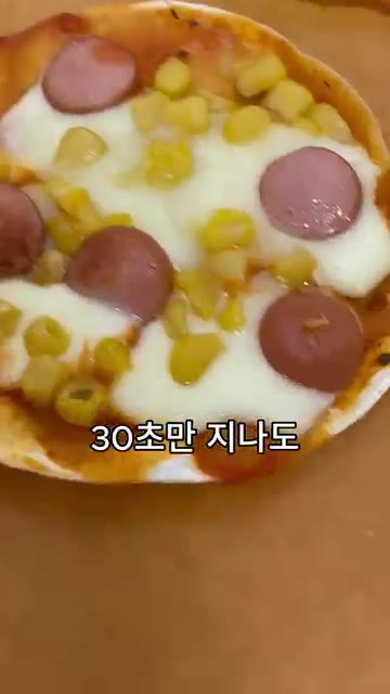 만두피가 얇아서 30초만 지나도 딱딱해지니 주의합니다. — 남은 만두피 피자 만들기