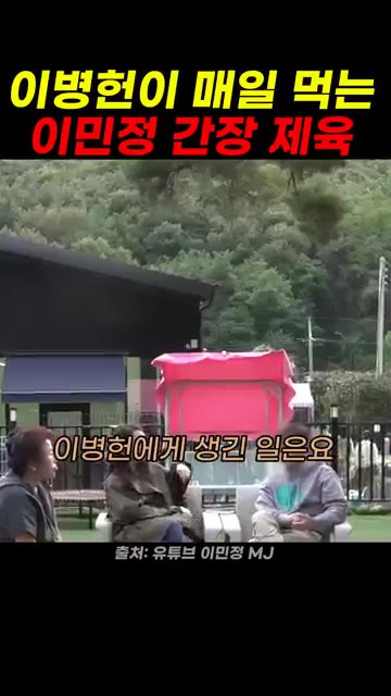 돼지고기와 파를 넣고 센 불에 볶는다. — 이민정 제육볶음 레시피