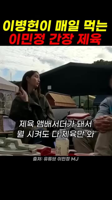 양념장이 약간 졸아들 때까지 볶는 것이 포인트이다. — 이민정 제육볶음 레시피