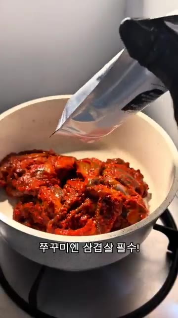 팬에 쭈꾸미와 삼겹살을 넣고 볶는다. — 쭈꾸미 삼겹살 볶음