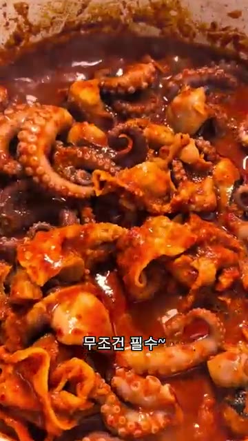 양념에 기름까지 배도록 볶는다. — 쭈꾸미 삼겹살 볶음