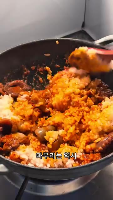 마무리로 김가루를 더 넣는다. — 쭈꾸미 삼겹살 볶음