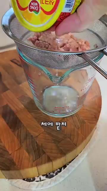 참치캔은 체에 밭쳐 기름을 빼 주세요. — 참치쌈장✨️ 참치캔 하나로 만드는 밥도둑 반찬!!