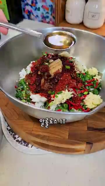 넉넉한 그릇에 기름 뺀 참치, 다진 양파, 다진 청양고추, 다진 쪽… — 참치쌈장✨️ 참치캔 하나로 만드는 밥도둑 반찬!!