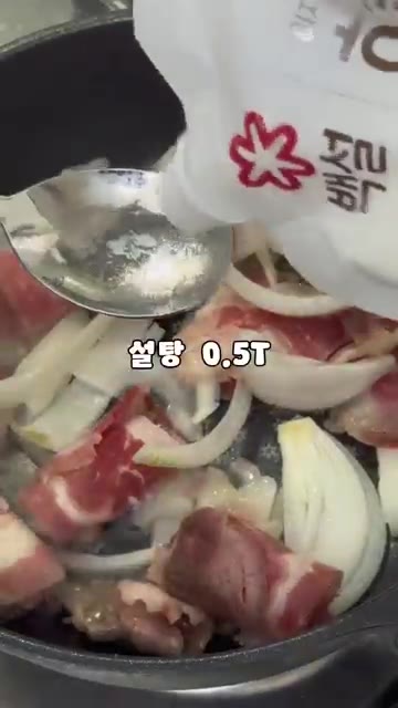 팬에 우삼겹을 넣고 중약불에서 1분 정도 볶아줍니다. 양파 반 개를… — 메뉴 고민될 때 간단한 한끼 레시피 규동