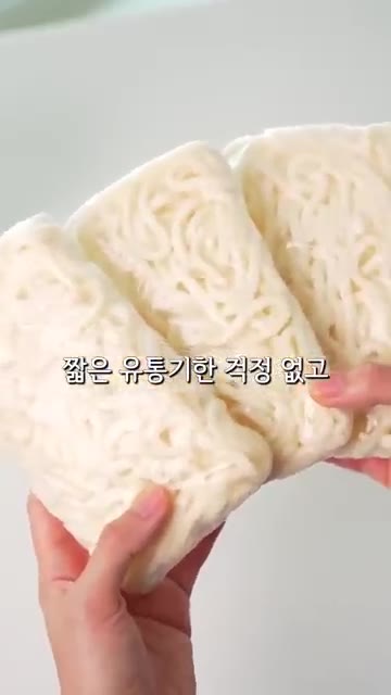 냄비에 물 450ml와 면사랑 프리미엄 가쓰오 우동장국 3큰술을 넣… — 남편도 먹고 반한 구운 가지 우동 레시피