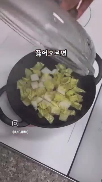 달걀 2개를 풀어 준비한다. — 아침에 5분이면 완성! 배추달걀국