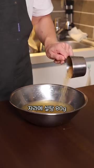 대파 초록 부분과 생강 편을 썰어 삼겹살과 함께 냄비에 넣고 물 4… — 4시간 동안 부타노가쿠니 만들었습니다