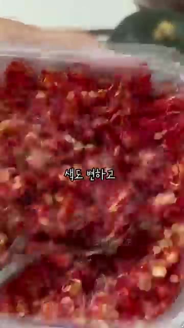 청양고추를 깨끗하게 씻어 물기를 제거하고 먹기 좋게 썰어줍니다. 그… — 청양고추 이렇게 보관해야 오래가요