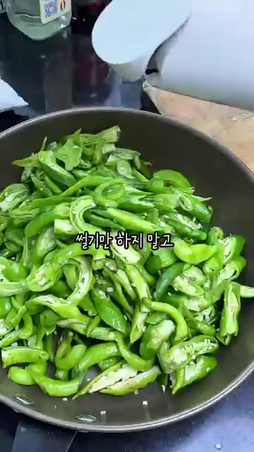 썰어둔 청양고추에 식용유 1큰술을 넣고 골고루 버무려줍니다. — 청양고추 이렇게 보관해야 오래가요