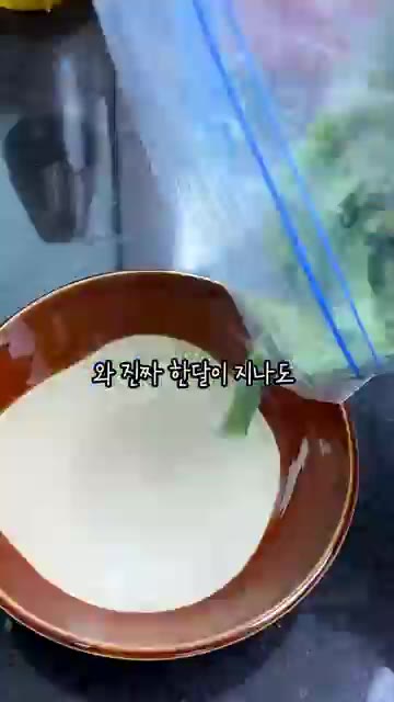 밀폐 용기나 지퍼백에 담아 냉동 보관합니다. — 청양고추 이렇게 보관해야 오래가요
