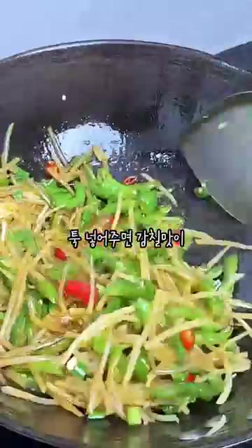 이렇게 보관하면 한 달이 지나도 색이 선명하고 매콤한 맛이 그대로… — 청양고추 이렇게 보관해야 오래가요