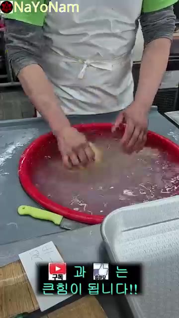 삶은 면을 찬물에 헹궈 물기를 뺀다. — 물밀면 비빔밀면 만드는 과정!!