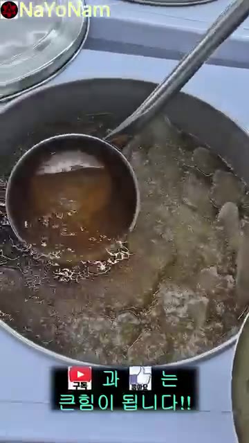 차가운 육수를 부어 완성한다. — 물밀면 비빔밀면 만드는 과정!!