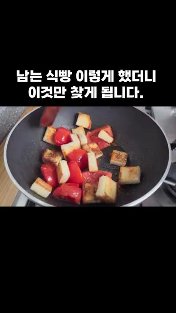 구운 식빵과 스크램블 에그를 넣고 버터를 넣어 볶아주세요. — 남는 식빵 이렇게 했더니 이것만 찾게 됩니다.