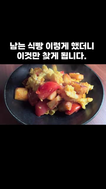 접시에 담고 슈레드 치즈와 파슬리 가루를 뿌려주세요. — 남는 식빵 이렇게 했더니 이것만 찾게 됩니다.