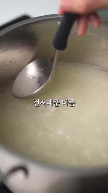 된장 한 큰술을 넣고 간을 맞춰주세요. — 여름 보양식은 이거 드세요
