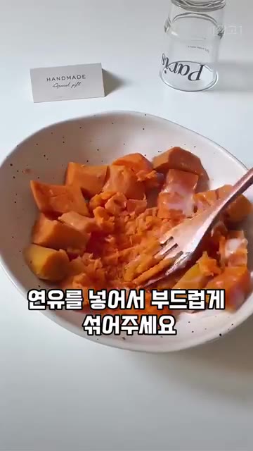 틀에 반죽을 절반 정도 붓고 으깬 고구마를 골고루 올려주세요. — 밀가루 없이 만드는 겉바속쫀득 고구마 치즈 쌀떡 케이크