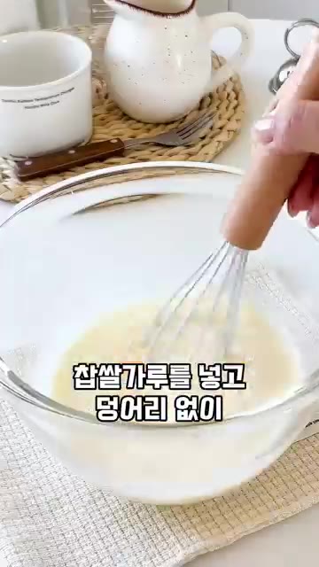 그 위에 치즈를 듬뿍 올리고 남은 반죽으로 덮어주세요. — 밀가루 없이 만드는 겉바속쫀득 고구마 치즈 쌀떡 케이크