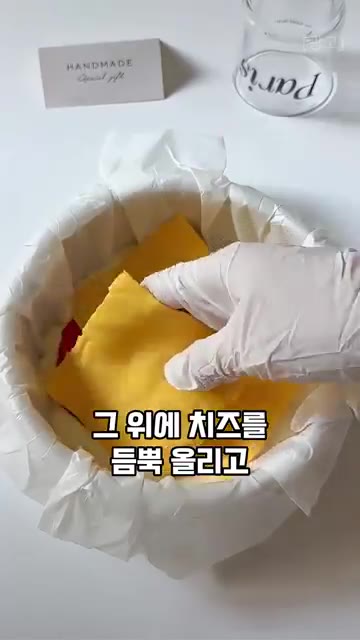 노릇노릇하게 구워지면 겉은 바삭하고 속은 쫀득한 고구마 치즈 쌀떡… — 밀가루 없이 만드는 겉바속쫀득 고구마 치즈 쌀떡 케이크