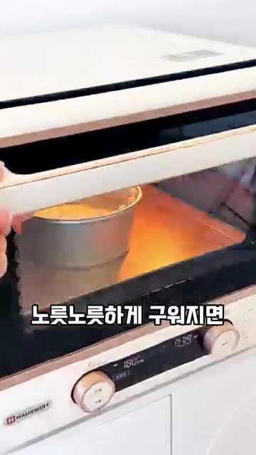 쫀득한 식감에 달콤한 고구마의 맛과 짭조름 고소한 치즈까지 듬뿍 들… — 밀가루 없이 만드는 겉바속쫀득 고구마 치즈 쌀떡 케이크