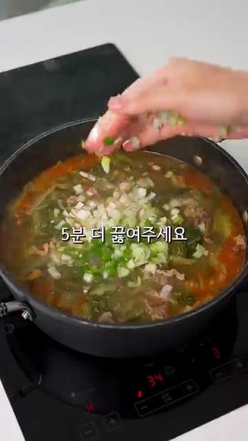 대파와 청양고추를 넣고 마무리 해주면 찬바람 불 때 먹기 좋은 국물… — 찬바람 불 때 꼭 먹어야하는 국물요리