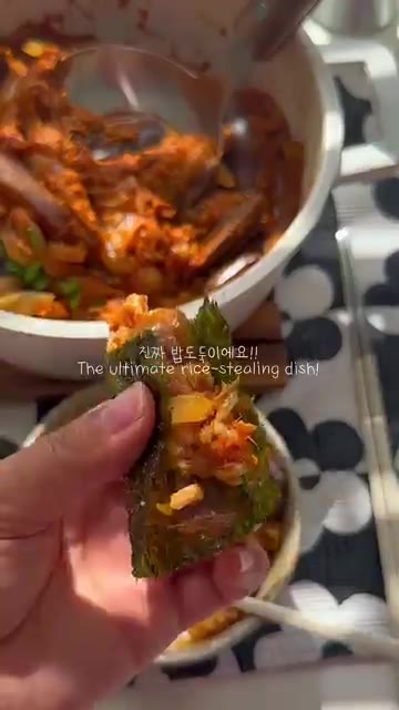 김에 싸 먹거나 계란후라이를 올려 비벼 먹어도 맛있다. — 밥도둑 가지참치짜글이