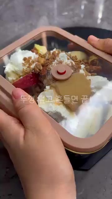 뚜껑을 닫고 흔들어 섞어줍니다. — 해외에서 난리난 사과 샐러드!