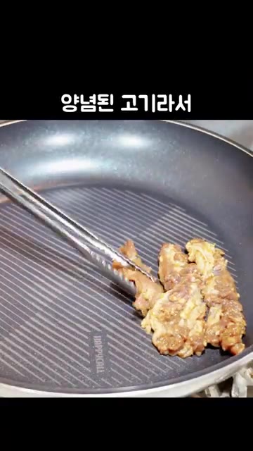 예열된 팬에 고기를 올리고 중약불에서 타지 않게 구워줍니다. — 양념 갈비살, 이렇게 하면 갈비집보다 훨씬 맛있어요