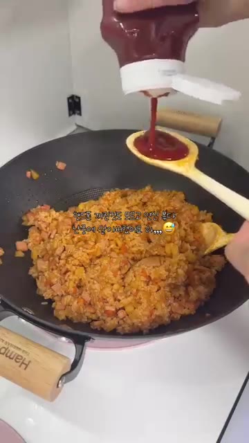 햄을 넣고 살짝 볶다가 진간장을 넣고 볶는다. — 만사 귀찮은 날! 대충 해도 맛있는 오므라이스