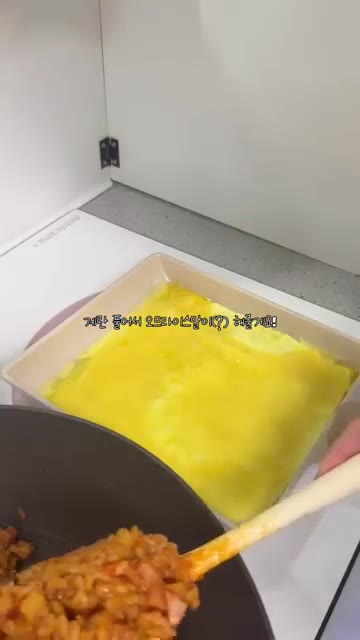 케첩을 넣고 볶다가 굴소스를 넣고 볶아 볶음밥을 완성한다. — 만사 귀찮은 날! 대충 해도 맛있는 오므라이스