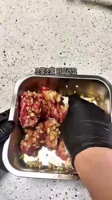 양념한 고기를 조물조물 버무린다. — 집에서 제대로 마늘갈비 완성!