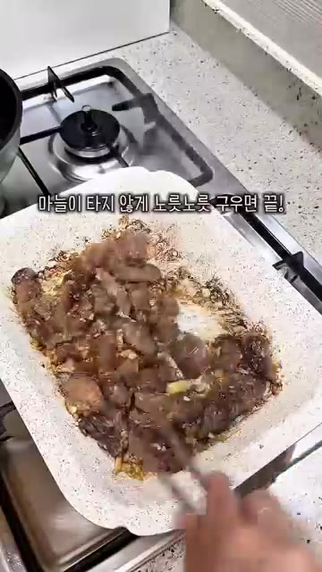 팬에 마늘이 타지 않게 노릇노릇하게 구워주면 맛있는 마늘갈비가 완성된다. — 집에서 제대로 마늘갈비 완성!