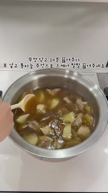 마지막으로 후추를 뿌려주면 완성입니다. — 돼지갈비로 만든 바쿠테 레시피