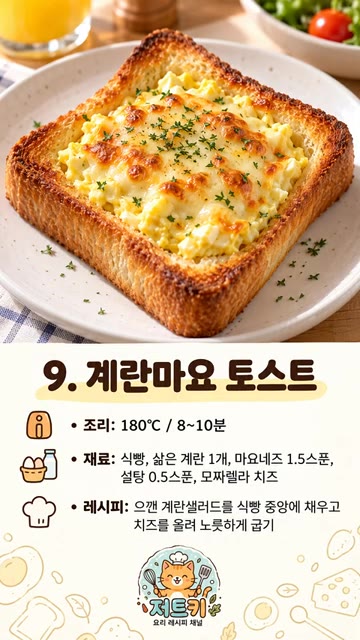 손질한 오징어에 버터 소스를 발라 180도에서 10분간 굽고, 소스… — 에어프라이어 꿀레시피 10가지
