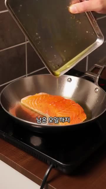 팬에 올리브오일을 두르고 연어 껍질 부분부터 노릇하게 구워준다. — 한 번 알아두면 평생 써먹는 연어 솥밥 레시피