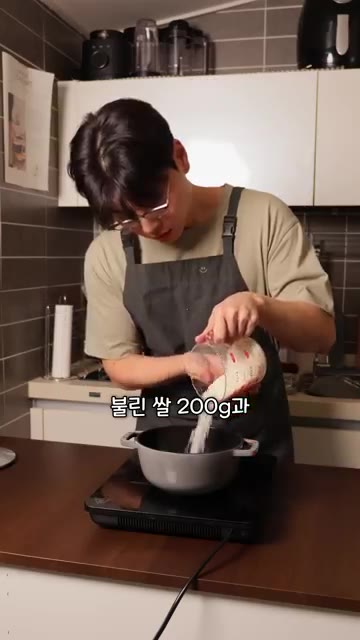 냄비에 불린 쌀 200g과 물 200ml, 시오콘부, 진간장을 넣고… — 한 번 알아두면 평생 써먹는 연어 솥밥 레시피