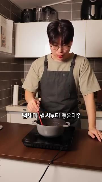 끓기 시작하면 약불로 줄여 15분간 뚜껑을 닫고 뜸을 들인다. — 한 번 알아두면 평생 써먹는 연어 솥밥 레시피